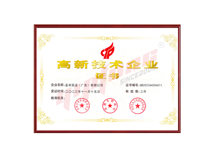 高科技木托盤創新